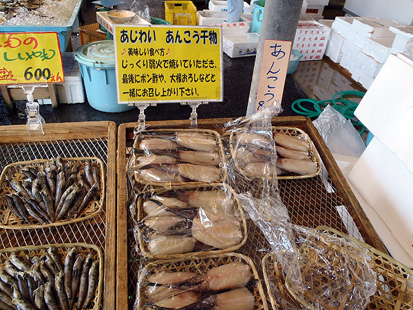あんこうの干物